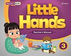 Little Hands: Teacher