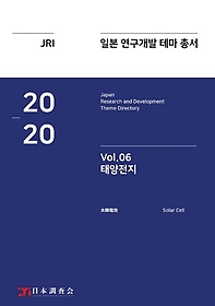 <font title="Ϻ  ׸ Ѽ Vol 6: ¾(2020)">Ϻ  ׸ Ѽ Vol 6: ¾(...</font>