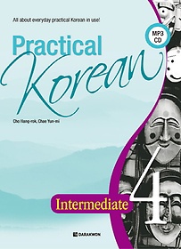 Practical Korean 4: Intermediate