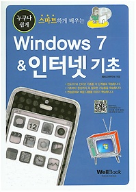 <font title="  Ʈϰ  Windows 7 & ͳ ">  Ʈϰ  Windows 7 ...</font>