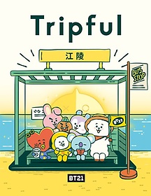 BT21 Tripful(트립풀) 강릉(중문번체)