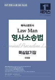<font title="2025 Ŀȣ Law Man Ҽ۹ ٽɾϱ">2025 Ŀȣ Law Man Ҽ۹ ...</font>