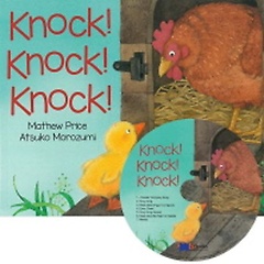 ο Knock! Knock! Knock! ( & CD)