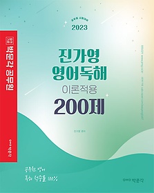 <font title="2023 ڹ    ̷ 200">2023 ڹ    ̷...</font>