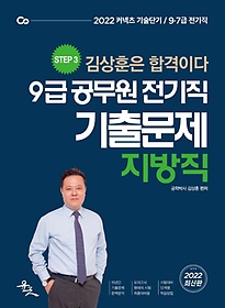 인터파크 도서