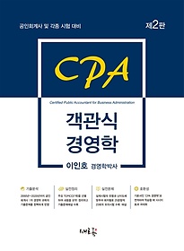 CPA  濵
