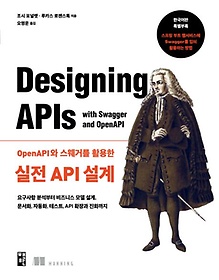 OpenAPI Ÿ Ȱ  API 