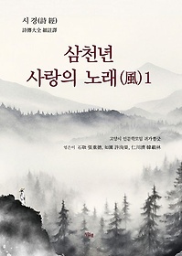 õ  뷡(ǳ) 1