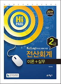 Hi Pass ȸ 2 ̷ ǹ(2019)