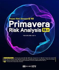 <font title="Project Risk Manager  Primavera Risk Analysis R8.x">Project Risk Manager  Primavera Ri...</font>