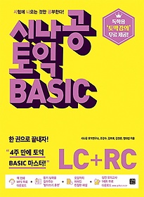 ó  Basic LC+RC