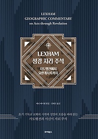<font title="LEXHAM   ּ: 絵 Ѱ÷ϱ">LEXHAM   ּ: 絵 ...</font>