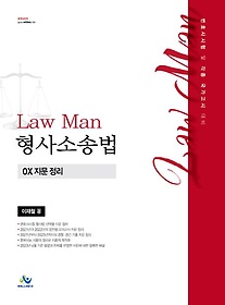 Law Man Ҽ۹ OX  