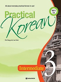 Practical Korean 3: Intermediate