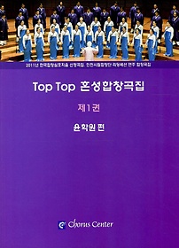 TOP TOP ȥâ 1