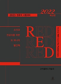 <font title="2022 Ҿư Ǹ   ϳ å RED">2022 Ҿư Ǹ   ϳ ...</font>