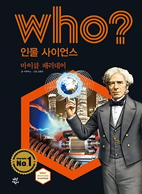 Who? ι ̾: Ŭ з