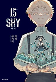 (SHY) 15