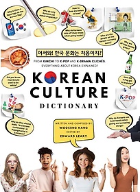 <font title="Korean Culture Dictionary ! ѱ ȭ ó?">Korean Culture Dictionary ! ѱ ...</font>