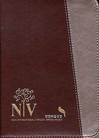 NIV 한영해설성경 개역개정 한영새찬송가(특소)(합본)(색인)(지퍼)(버건디은색)