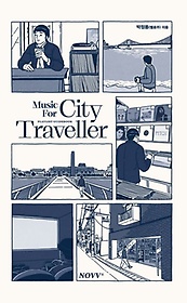 <font title="  Ƽ Ʈ(Music For City Traveller)">  Ƽ Ʈ(Music For City Tra...</font>