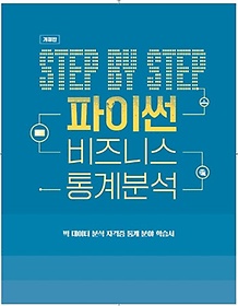 Step by Step ̽ Ͻ м
