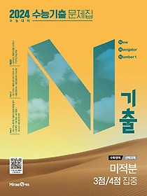 <font title="N п  3/4  ɱ (2023)(2024 ɴ)">N п  3/4  ...</font>