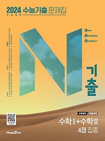 <font title="N п 1+2 ɱ (4/)(2023)(2024 ɴ)">N п 1+2 ɱ ...</font>