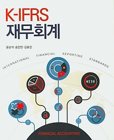 K-IFRS 繫ȸ