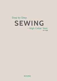 Step by Step Sewing High Collar Vest