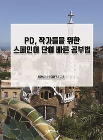 <font title="PD, ۰  ξ ܾ  ι">PD, ۰  ξ ܾ  ...</font>