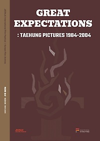 <font title="Great  Expectations :Taehung Pictures 1984-2004">Great  Expectations :Taehung Pictures 19...</font>
