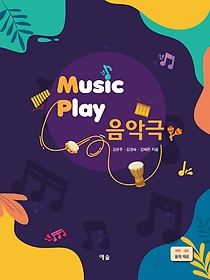 Music Play Ǳ