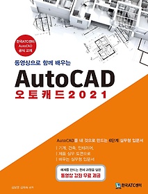 <font title=" Բ  AutoCAD ĳ(2021)"> Բ  AutoCAD ĳ(...</font>