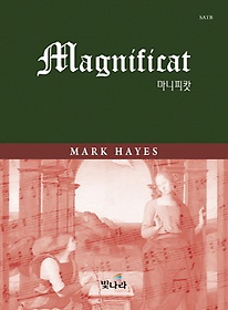 ı(Magnificat)