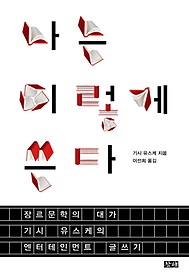  ̷ 