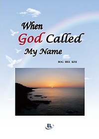 When God Called My Name