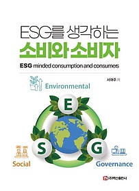 ESG ϴ Һ Һ