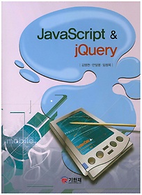 <font title="JavaScript & jQuery(ڹٽũƮ&)">JavaScript & jQuery(ڹٽũƮ&...</font>