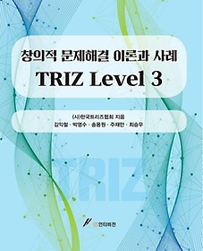 <font title="Triz Level 3: â ذ ̷а ">Triz Level 3: â ذ ̷а ...</font>