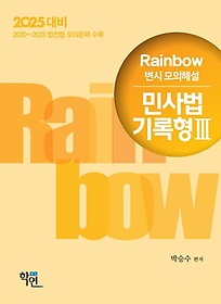 <font title="2025 Rainbow  ؼ λ  3">2025 Rainbow  ؼ λ ...</font>
