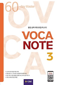 Voca Note 3 SB with App+׽Ʈ