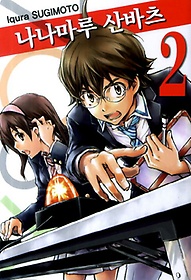   2