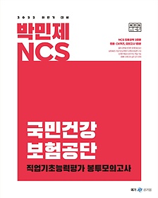 <font title="2022 Ϲݱ  ڹ NCS ΰǰ ǰ">2022 Ϲݱ  ڹ NCS ΰǰ...</font>
