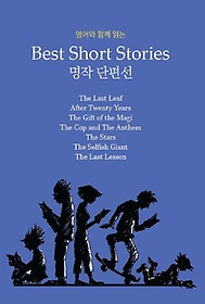 <font title="영어와 함께 읽는 명작 단편선(Best Short Stories)">영어와 함께 읽는 명작 단편선(Best Short ...</font>