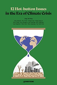 <font title="12 Hot-button Issues in the Era of Climate Crisis">12 Hot-button Issues in the Era of Clima...</font>