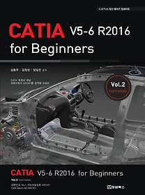 <font title="CATIA V5-6 R2016 for Beginners Vol 2: Intermediate">CATIA V5-6 R2016 for Beginners Vol 2: In...</font>