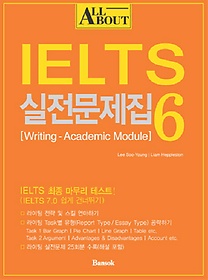 ALL ABOUT IELTS  6
