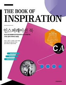 ν۷̼ (THE BOOK OF INSPIRATION)