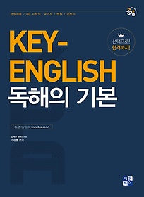 Key-English  ⺻